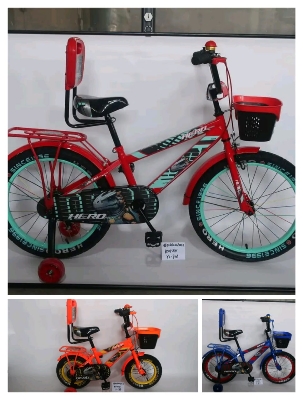 Picture of 12 Inch Boys Bicycle with Back Seat Carrier, Front Basket, Full Wheel Mudguard & Chain Protector – Durable & Safe City Cycle for Kids and Teenagers