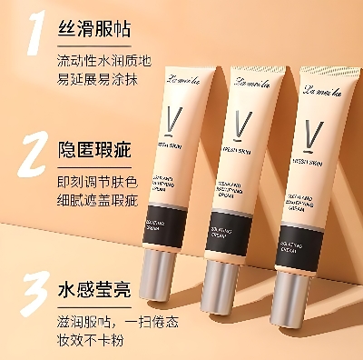 Picture of Lamila (V) Moisturize Brighten and Isolating Cream 03 Yellow Skin Tone 30g
