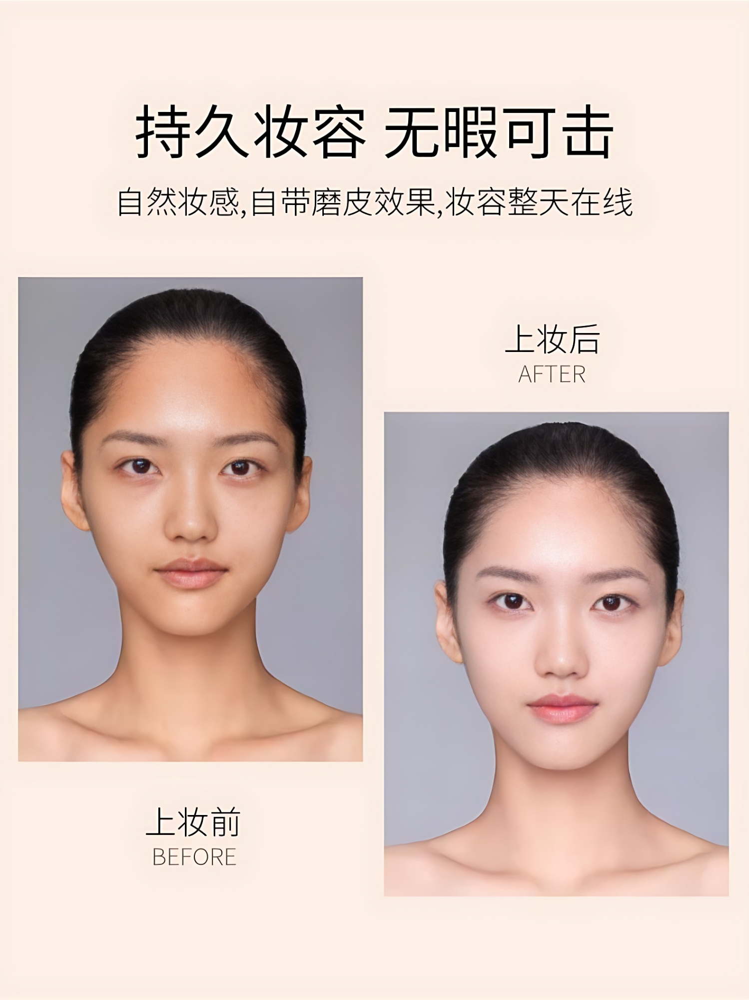 Picture of Lamila (V) Moisturize Brighten and Isolating Cream 03 Yellow Skin Tone 30g