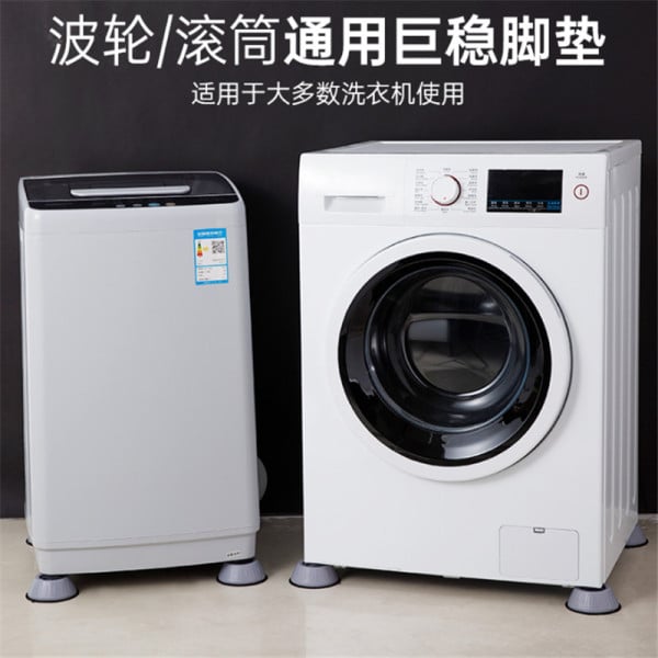Picture of Anti Vibration Pad Washing Machine Rubber Feet Mat(4pcs set)