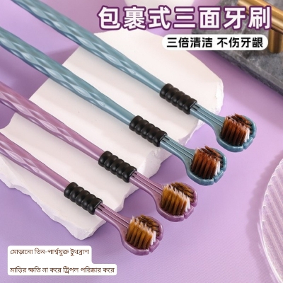 Picture of Three-Sided Soft Bristle Toothbrush | 3D Manual Adult Toothbrush with Tongue Scraper 1PCS