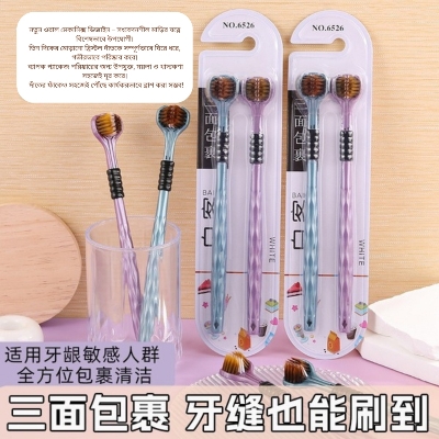 Picture of Three-Sided Soft Bristle Toothbrush | 3D Manual Adult Toothbrush with Tongue Scraper 1PCS