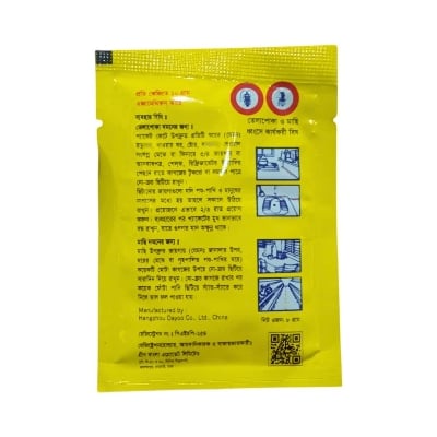 Picture of Cockroach or Fly Killing Bait Powder Repellent Insecticide Cockroaches Killer Drugs