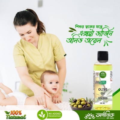 Picture of Extra Virgin Olive Oil (Spain) - 100ml/200ml