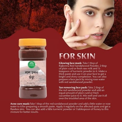 Picture of Red Sandal Wood Powder / Lal Chondon Gura - 75 gm