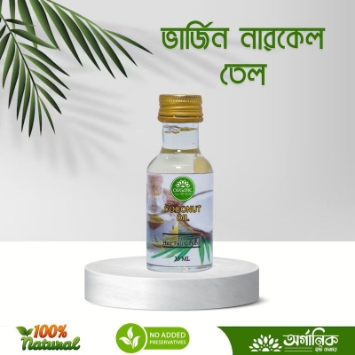 Picture of Extra Virgin coconut Oil (Glass Bottle)