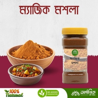 Picture of Magic Masala Powder- 75gm