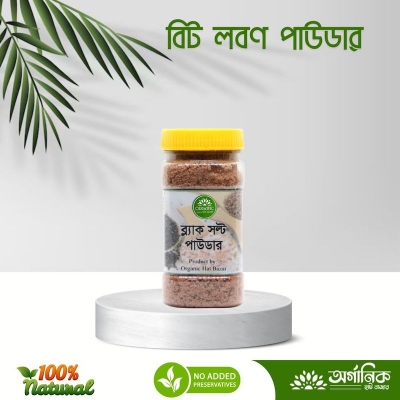 Picture of Black Salt Powder- 150gm