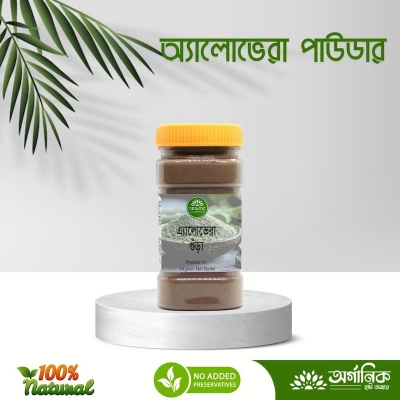 Picture of Aloevera Powder / Aloe Vera Gura - 75 gm