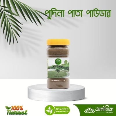 Picture of Mint leaf Powder / Pudina Pata Gura - 50gm
