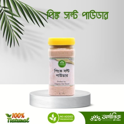 Picture of Himalyan  Pink Salt Powder - 150gm