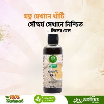 Picture of Cold Pressed Sesame Oil ( Tiler Tel )
