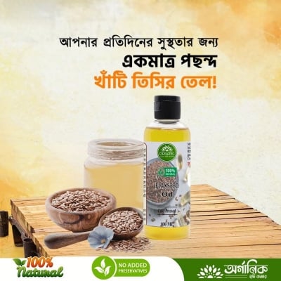 Picture of Cold Pressed Flaxseed Oil ( Tishir Tel )