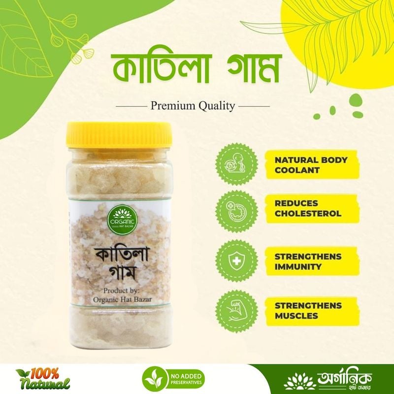Picture of Quality Katila Gum - 100gm