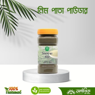 Picture of Neem Leaf Powder - 100 gm
