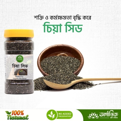 Picture of Nutricious Chia Seeds - 100gm