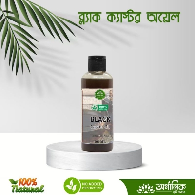 Picture of Organic Black Castor Oil (Hair Growth & Anti Hair Fall)