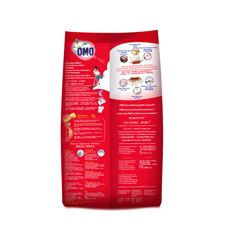 Picture of OMO HS TLHW LAUNDRY PWDR RED UI 800G