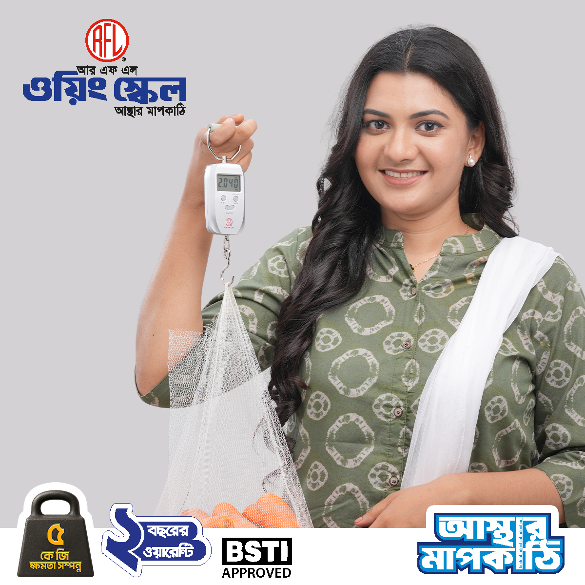 Picture of RFL Portable Smile Hanging Scale 50 KG