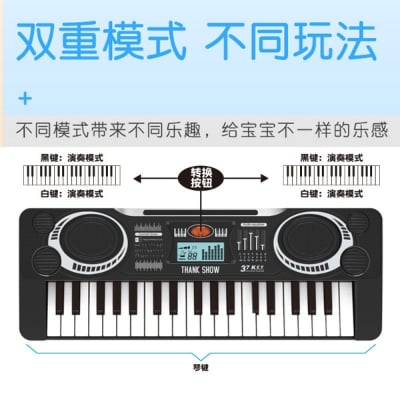 Picture of piano toy musical instrument boys and girls