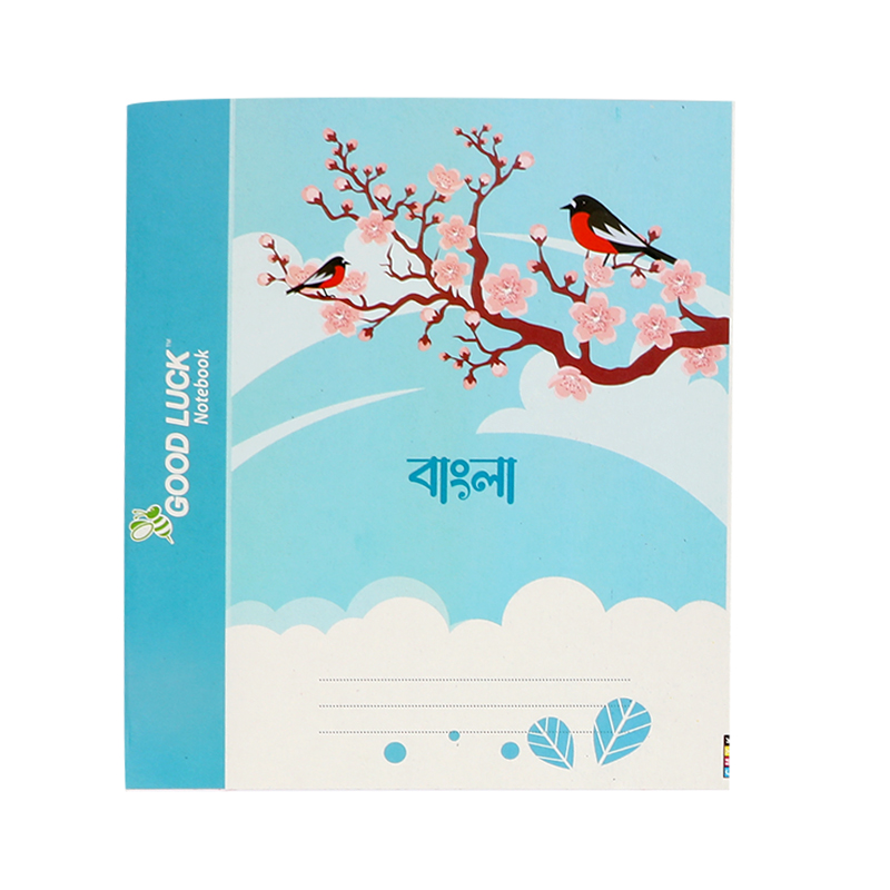 Picture of Angel Khata - Pin - 124 Page-(Bangla)