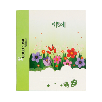 Picture of Angel Khata - Pin - 124 Page-(Bangla)