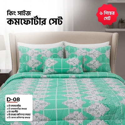 Picture of KING SIZE COMFORTER SET (6 PCS SET) 
