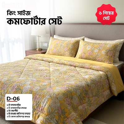 Picture of KING SIZE COMFORTER SET (6 PCS SET) 