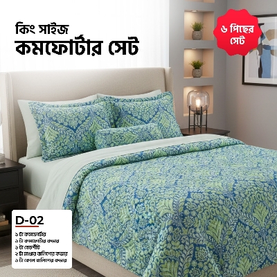 Picture of KING SIZE COMFORTER SET (6 PCS SET) 