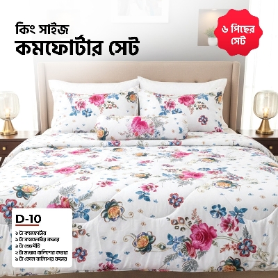 Picture of KING SIZE COMFORTER SET (6 PCS SET) 
