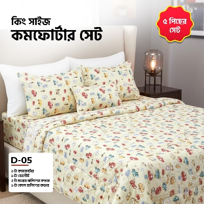 Picture of KING SIZE COMFORTER SET (5 PCS SET)