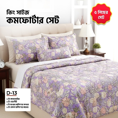 Picture of KING SIZE COMFORTER SET (5 PCS SET)