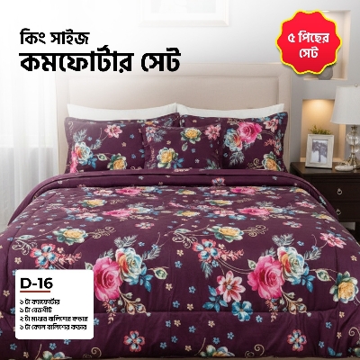 Picture of KING SIZE COMFORTER SET (5 PCS SET)