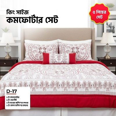 Picture of KING SIZE COMFORTER SET (5 PCS SET)
