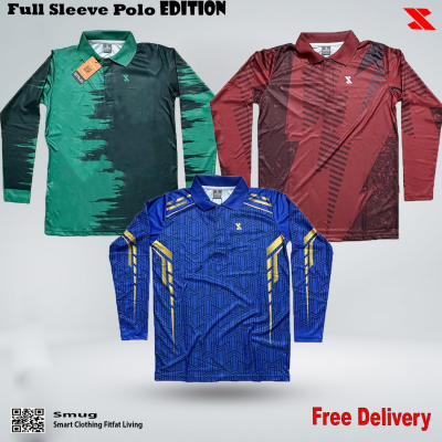 Picture of SMUG Premium POLO Full Sleeve Sports T-shirt Combo Pack -3 Pcs -Blue, Maroon and Green color