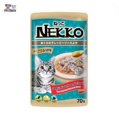 Picture of Nekko Pouch Tuna Topping Shirasu In Gravy 70 gm