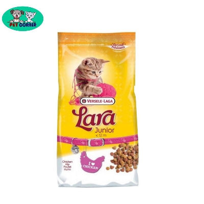 Picture of Versele Laga Lara Junior Dry Cat Food 2kg - Cat Food