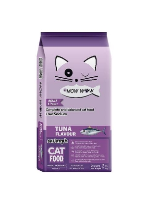 Picture of Mow Mow Repack Loose Cat Food Tuna Flavour 1 kg