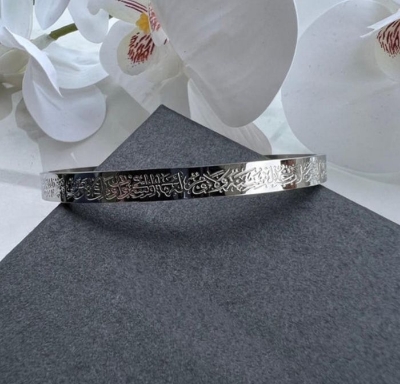 Picture of Ayatul Kursi bracelet