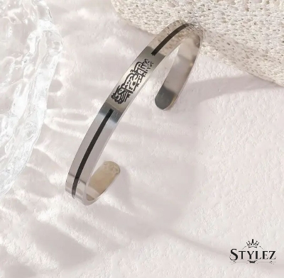 Picture of Ayatul Kursi bracelet