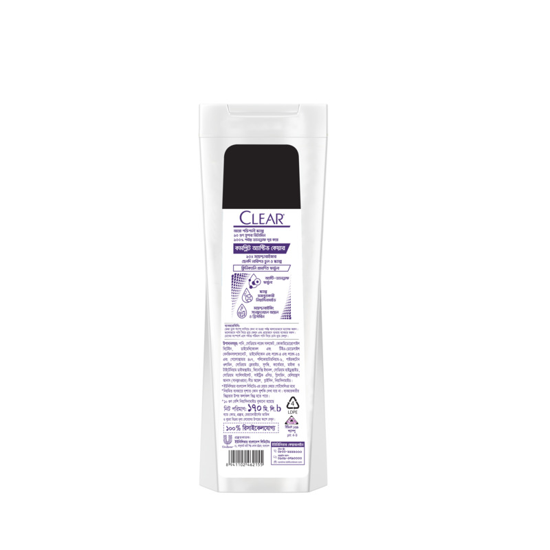 Picture of Clear Shampoo Complete Active Care Anti Dandruff 170ml