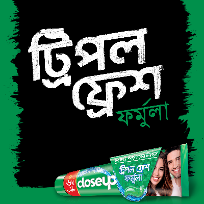 Picture of Closeup Toothpaste Menthol Fresh 145g