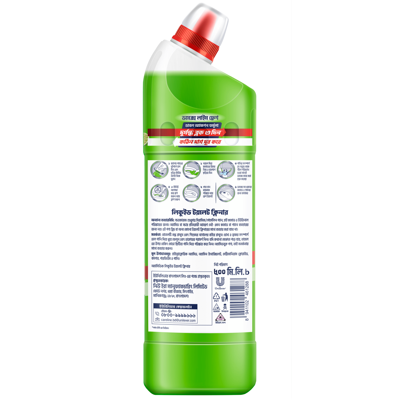Picture of Domex Toilet Cleaning Liquid Lime Fresh 500ml(B1G1)