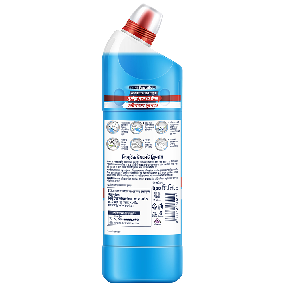 Picture of Domex Toilet Cleaning Liquid Ocean Fresh 500ml(B1G1)