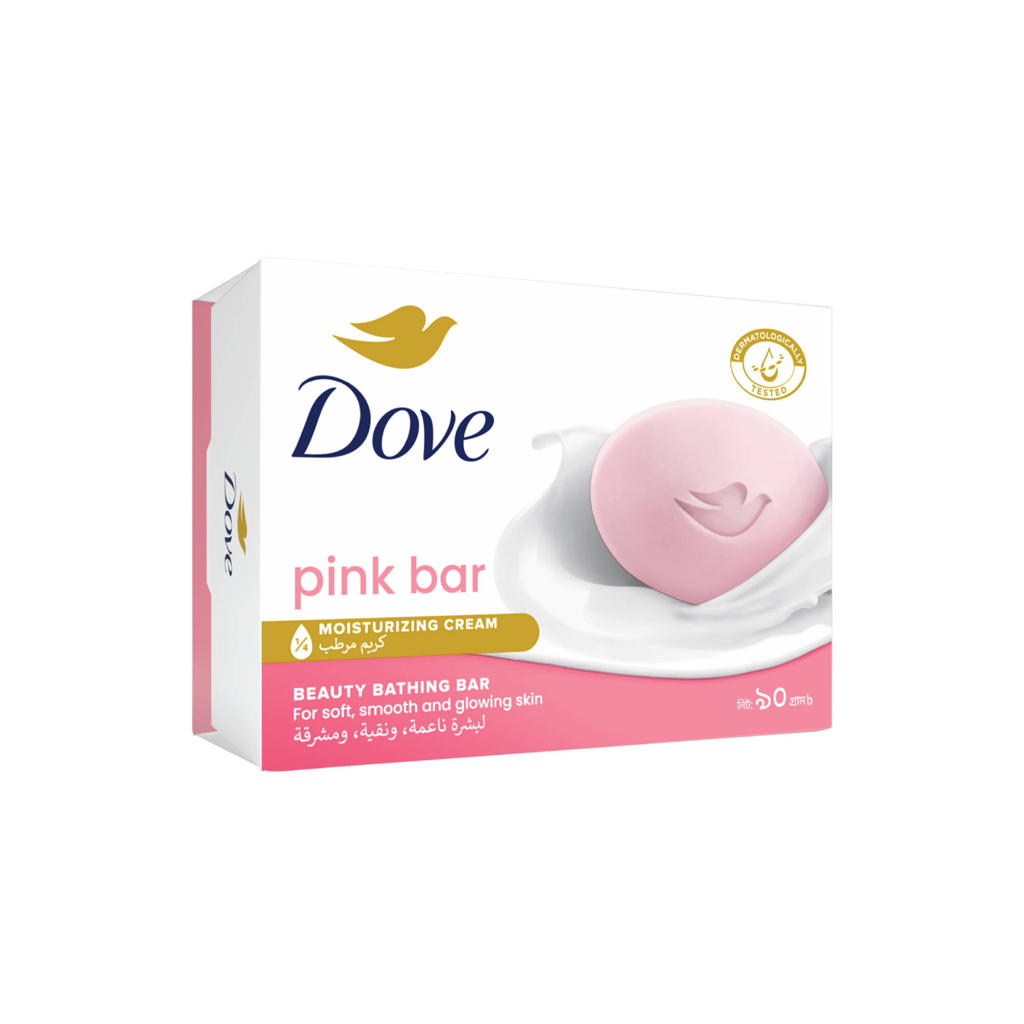 Picture of Dove Beauty Bar Soap Pink 90g