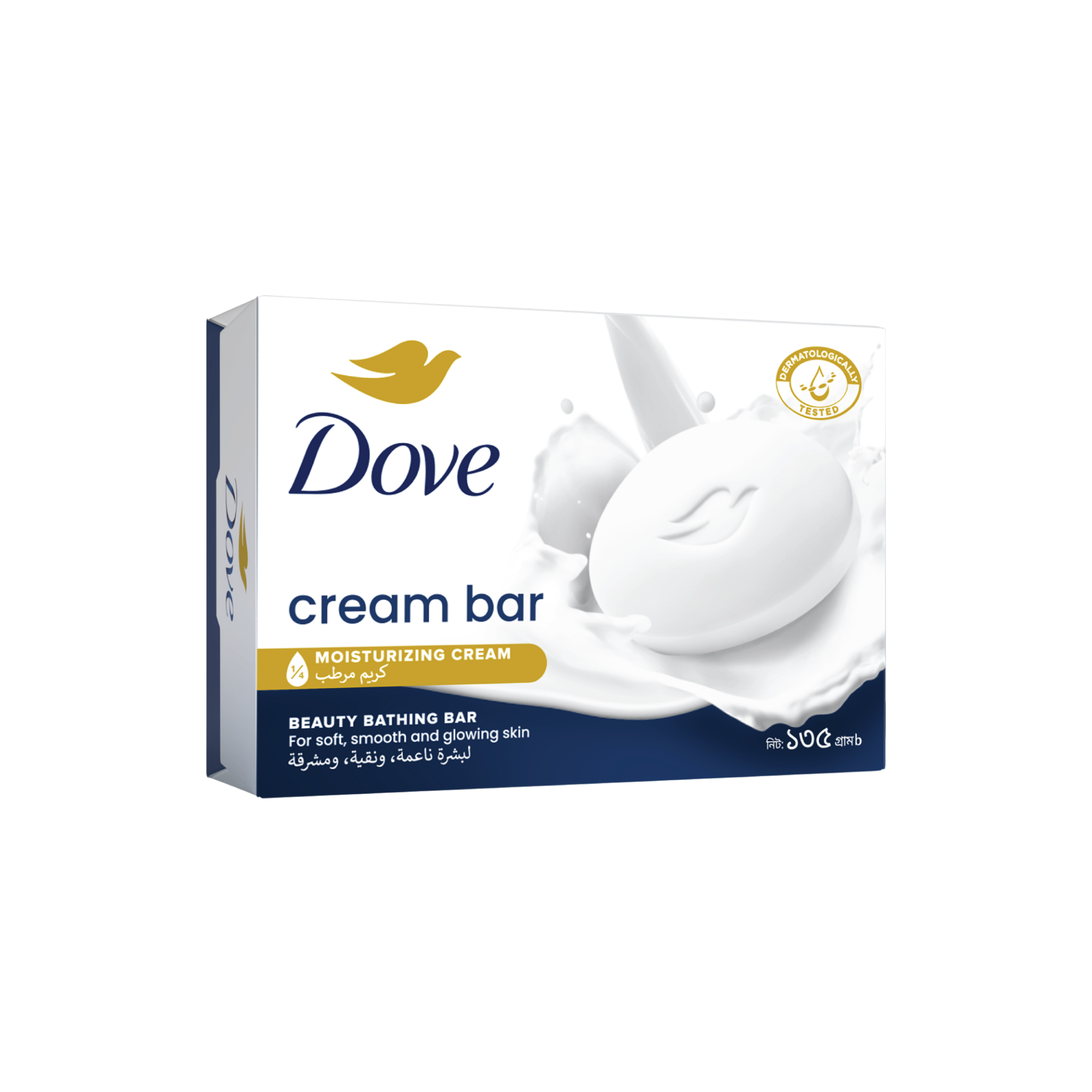 Picture of Dove Beauty Bar Soap White 135g