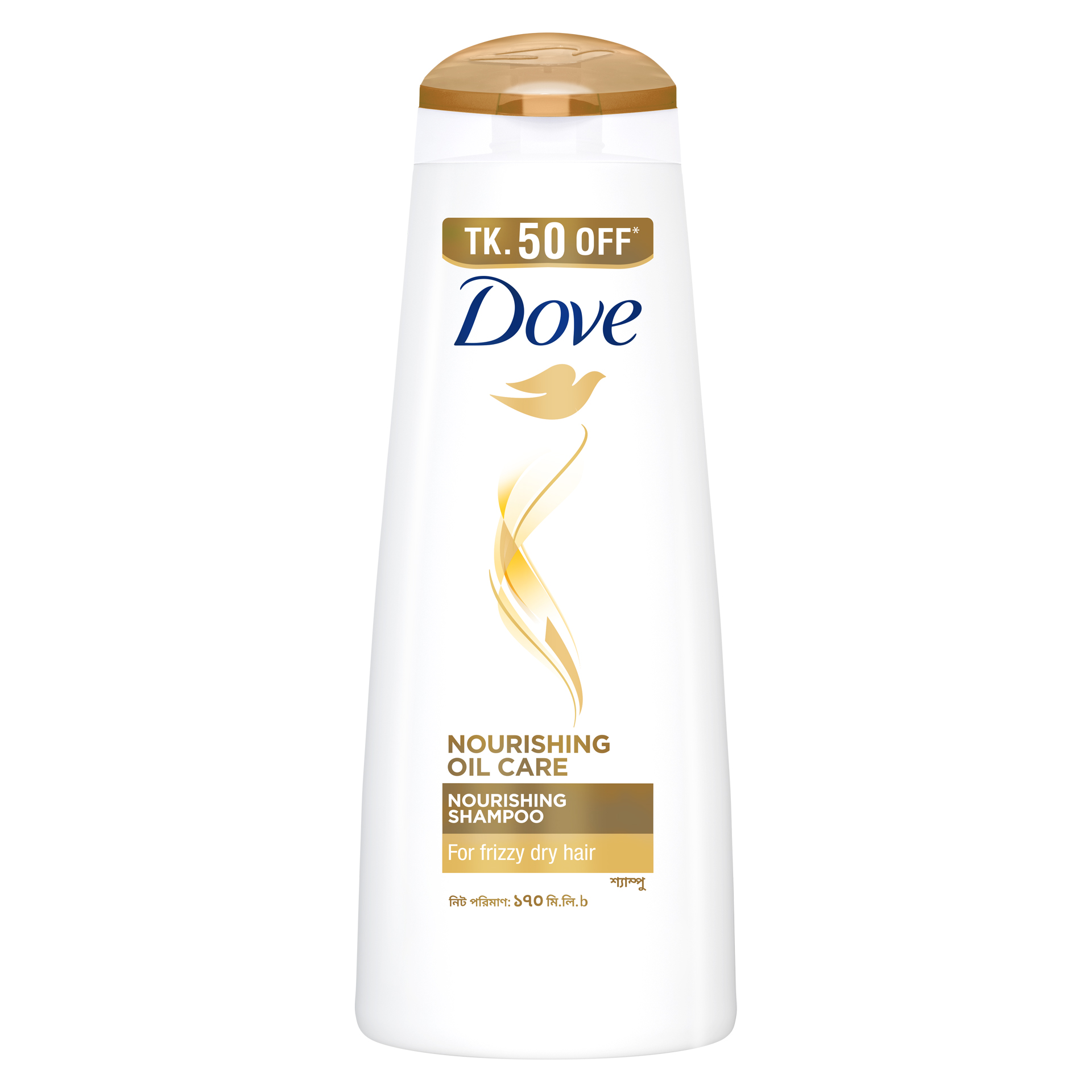 Picture of Dove Shampoo Nourishing Oil Care 170ml