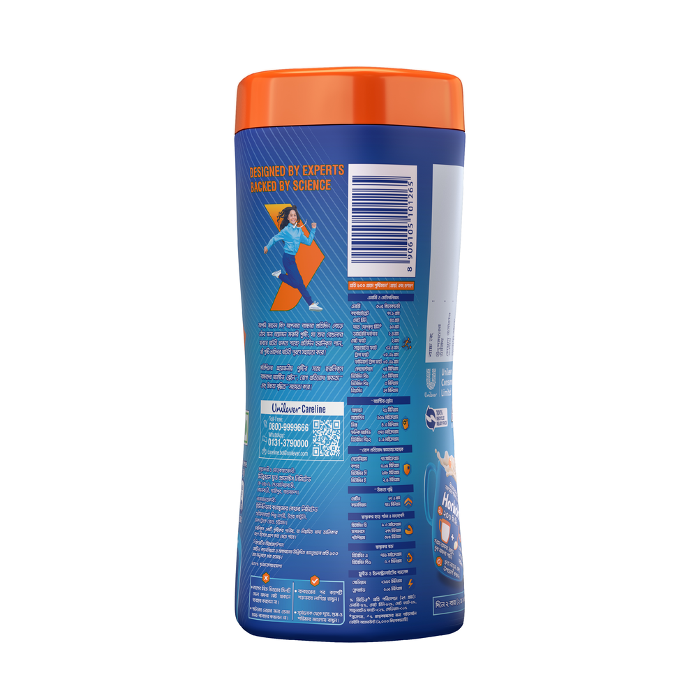 Picture of Standard Horlicks Health and Nutrition Drink Jar 500g
