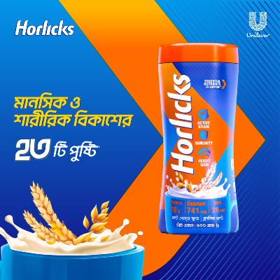 Picture of Standard Horlicks Health and Nutrition Drink Super Value Pack 400g