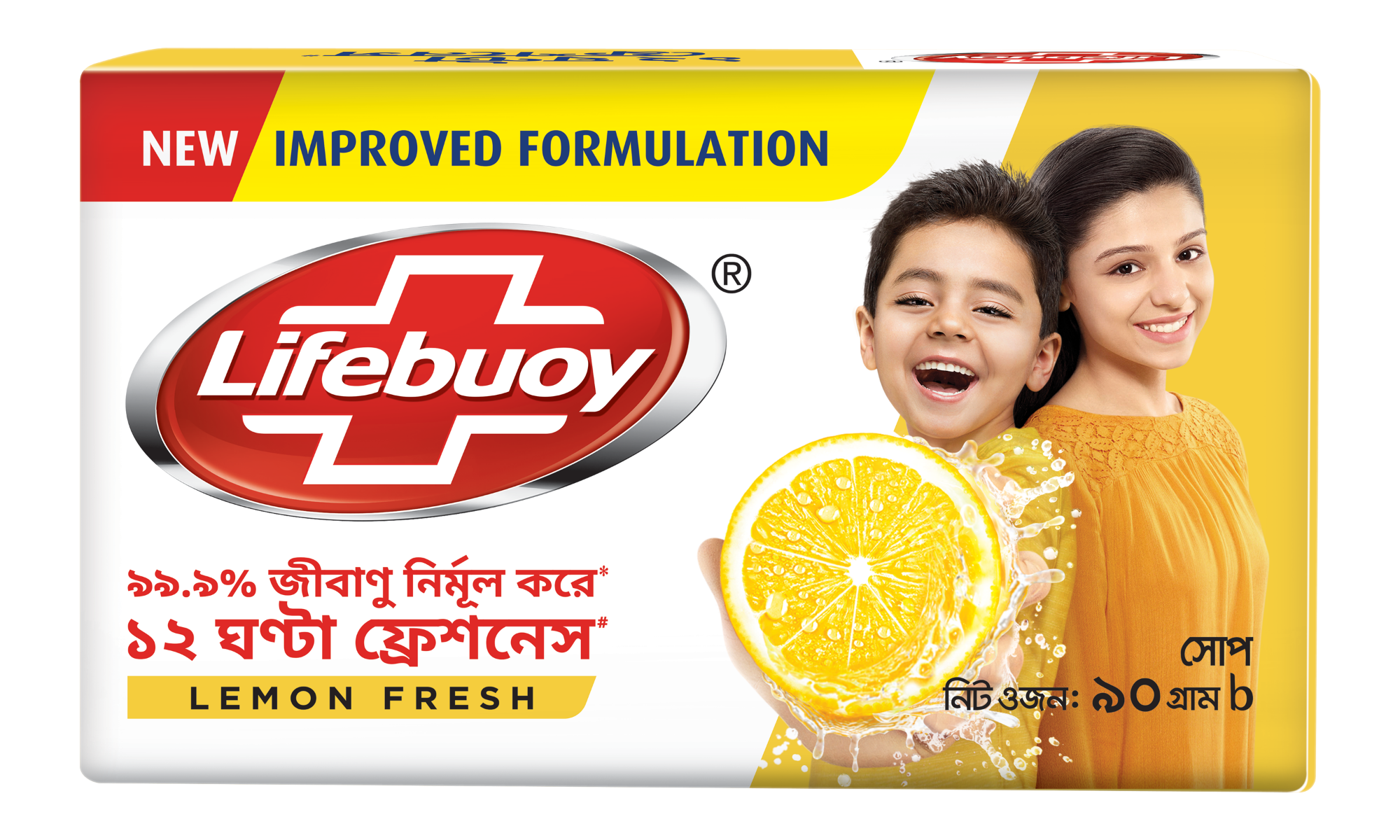 Picture of Lifebuoy Skin Cleansing Soap Bar Lemon Fresh 90g
